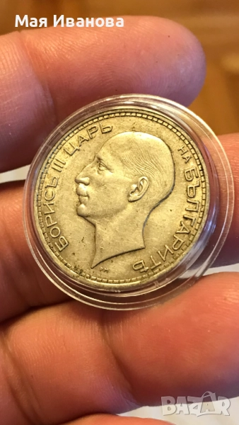 50 лева 1934 година, снимка 1