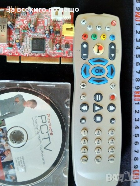 Pinnacle  PCTV Media Center Software, снимка 1
