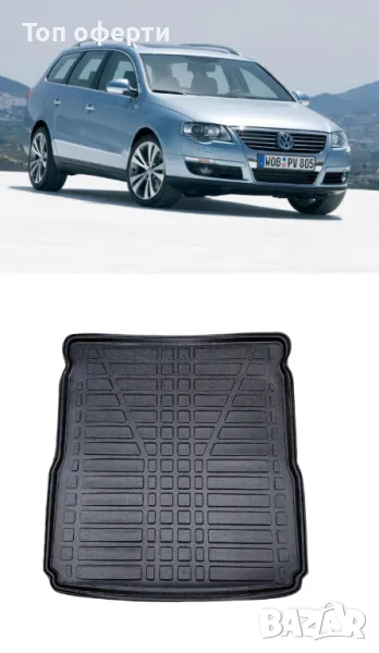 Стелка за багажник RizLine съвместимa с Volkswagen Passat Variant B6, снимка 1