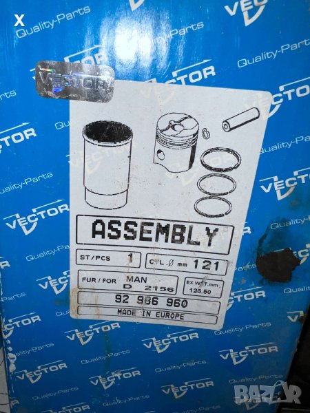 121 ММ Цилиндрова риза MAN M 90 И MAN F 9 1983 - 1996 12.192 F,12.192 FL И 15.192 F, 15.192 FL , снимка 1