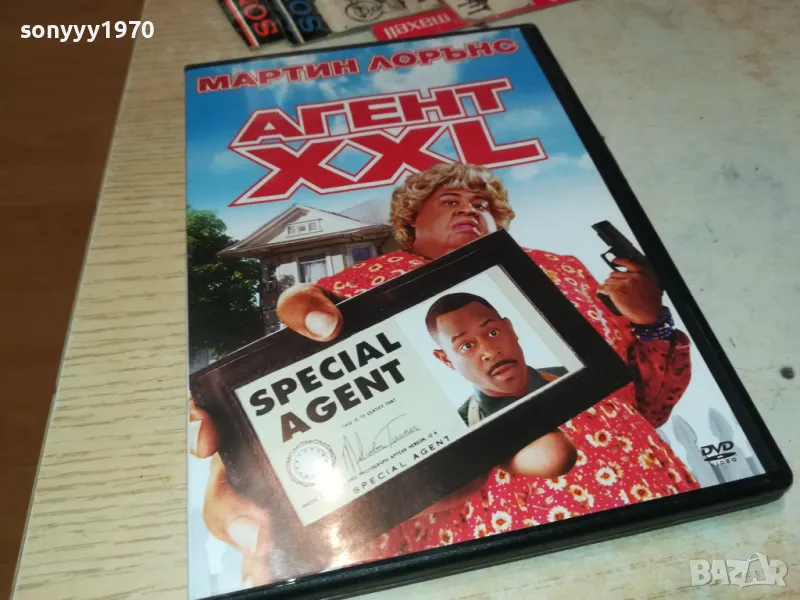 АГЕНТ XXL-DVD 1703251531, снимка 1