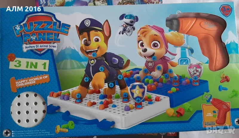 Конструктор Пес Патрул/ Paw Patrol с електронен винтоверт, снимка 1