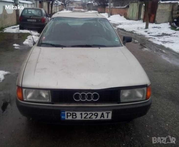 Audi 80, Ауди 80 На Части, снимка 1