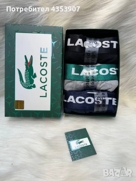 Lacoste мъжки боксерки, снимка 1
