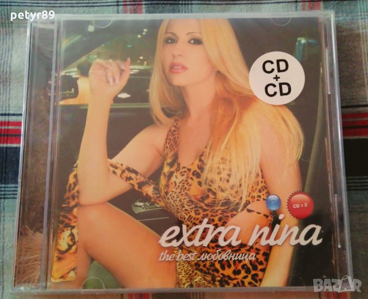 Екстра Нина - The best Любовница - 2 CD, снимка 1