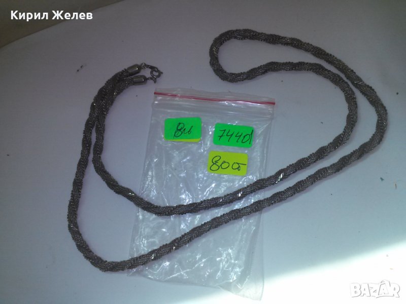 СТОМАНЕНА ПЛЕТКА НЕРЪЖДАЕМ с БЛАГОРОДНО ПОКРИТИЕ ЛАНЕЦ ВЕРИЖКА ВИСОКО КАЧЕСТВО КЮСТЕК 74401, снимка 1