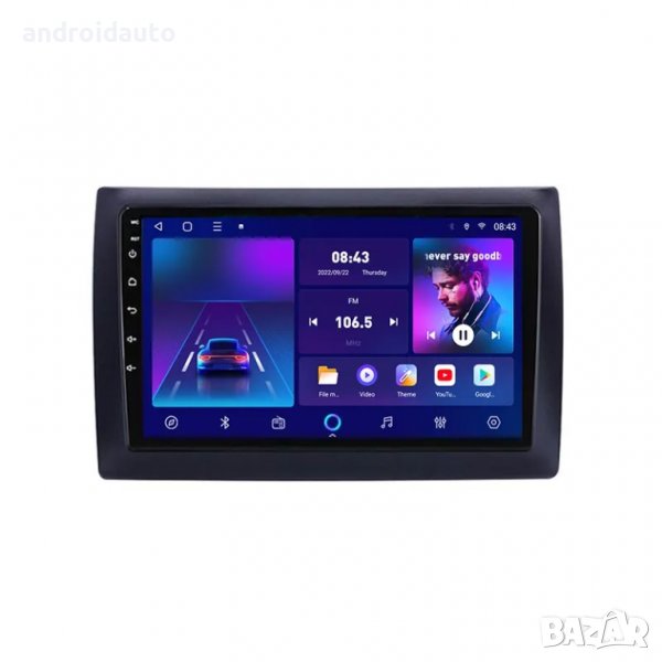 Fiat Stilo 2001-2007 Android Мултимедия/Навигация, снимка 1