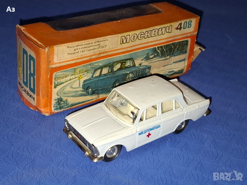 Стар руски метален модел на кола Москвич 408 А1  медицинска помощ - 1:43 Сделано в СССР, снимка 1