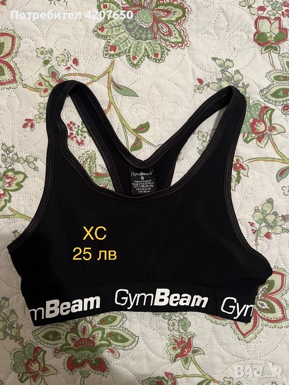 Спортни бюстиета, снимка 1