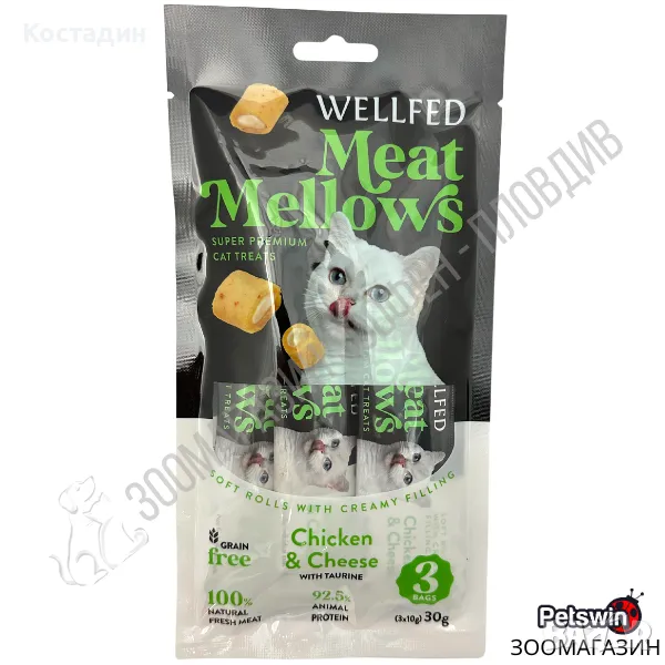 Допълваща Храна/Лакомство за Котки - 30гр.(3x10гр.) - Meat Mellows - Пиле и Сирене - Wellfed, снимка 1