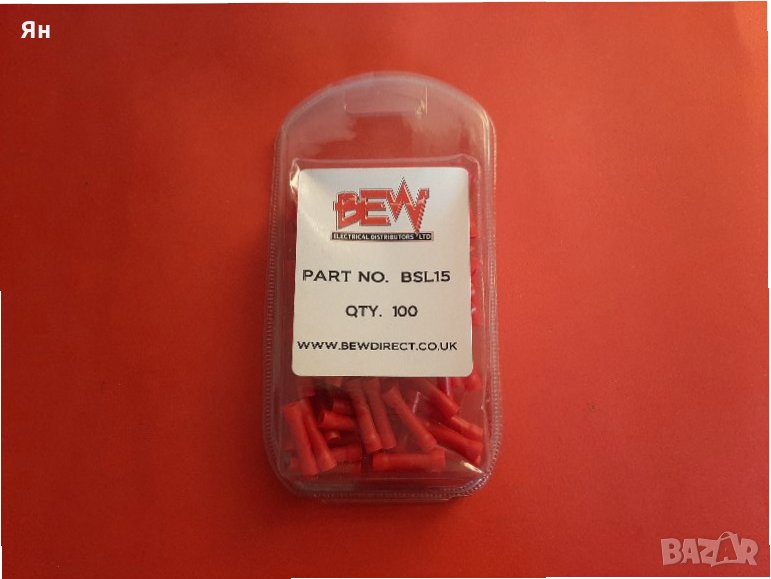  Червени Изолирани Съединители/ Удължители на Кабели-100бр. , снимка 1