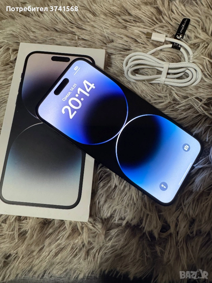 продавам iPhone 15 pro max 256GB, снимка 1