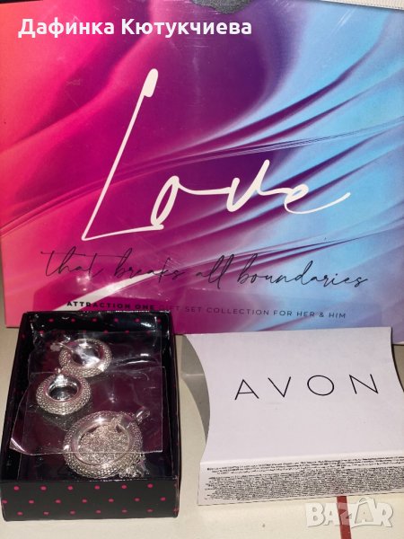 Комплект Tillie , снимка 1