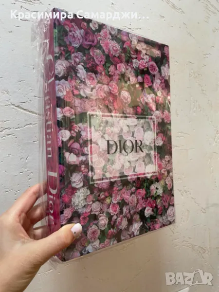 Кутия - книга, снимка 1