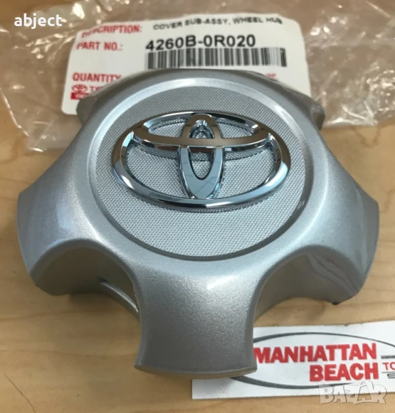 Тойота Капачки за Рав4 RAV4 4260B-0R020/0R030 toyota, снимка 1