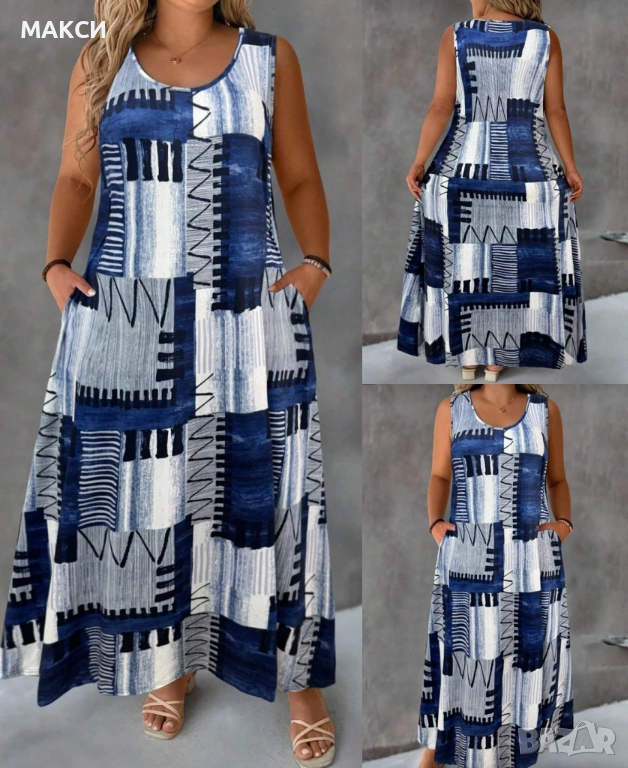 Макси разкошна силно еластична дълга рокля без ръкави със странични скрити джобове в модерен десен , снимка 1