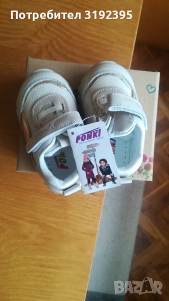 Бебешки обувки Ponki (No19), снимка 1