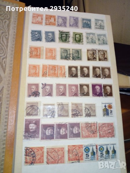 Пощенски марки ceskoslovensko, снимка 1