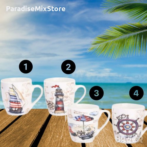 Порцеланова чаша за чай, 300ML, морски мотиви, снимка 1