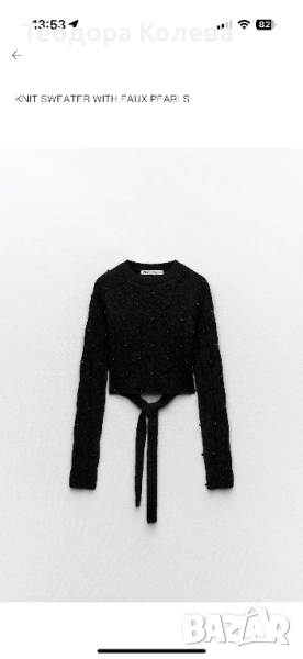 Пуловер с перли Zara с изрязан гръб, снимка 1
