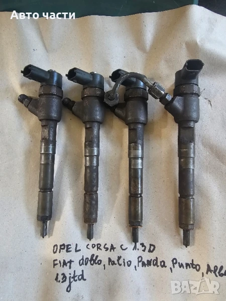 Дюза BOSCH – 0445110083 ЗА OPEL CORSA C 1,3D Fiat Albea Doblo Palio Panda Punto  1,3jtd, снимка 1
