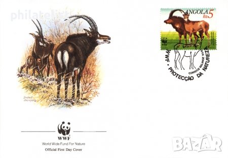 Ангола 1990 - 4 броя FDC Комплектна серия - WWF, снимка 1