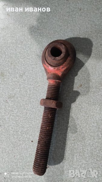 За Трактор, снимка 1