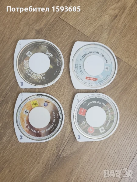 Игри за PSP, снимка 1