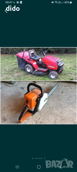 Ремонт на косачки, резачки,фрези., снимка 1