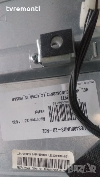 лед диоди от панел VES400UNDS-2D-N02, снимка 1