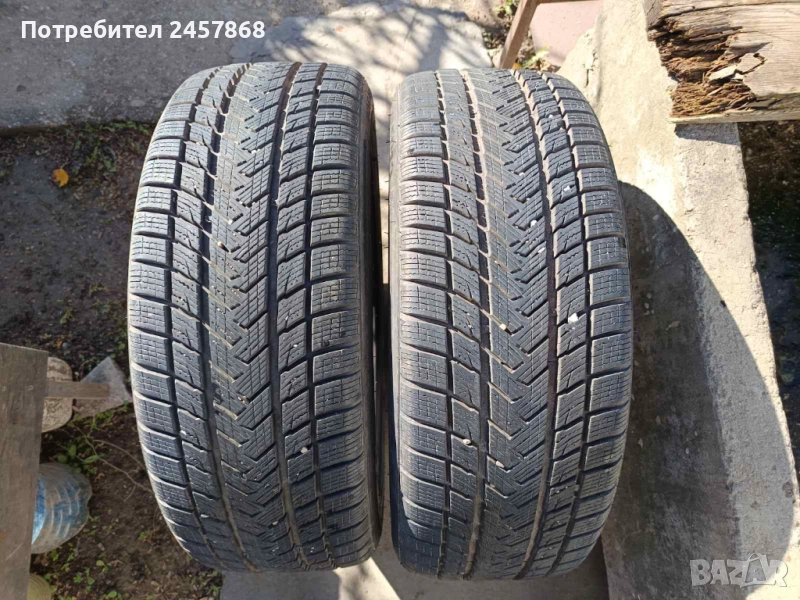 Зимна гума Gripmax, снимка 1