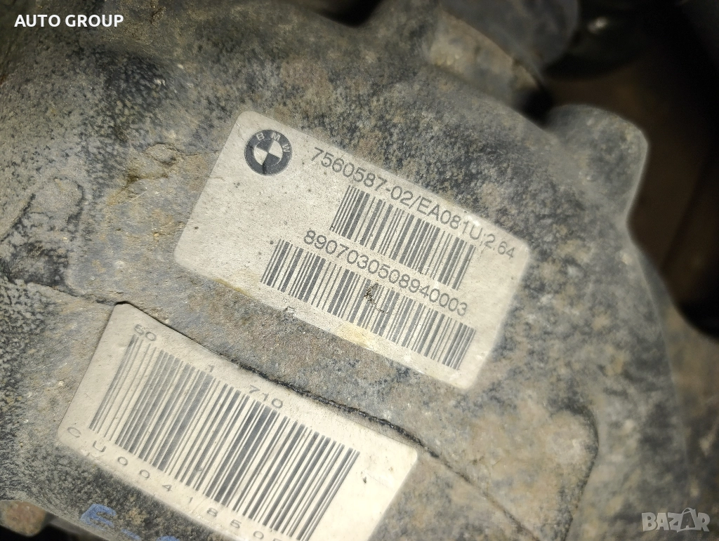 Заден диференциал БМВ / Bmw dif - 2.64 БМВ Е60 - 756058, снимка 1