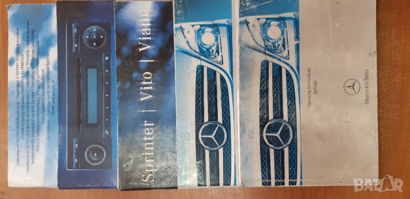 Комплект книжки инструкции Mercedes Sprinter, снимка 1