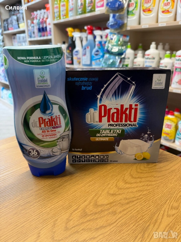 Препарат за съдомиялна, снимка 1