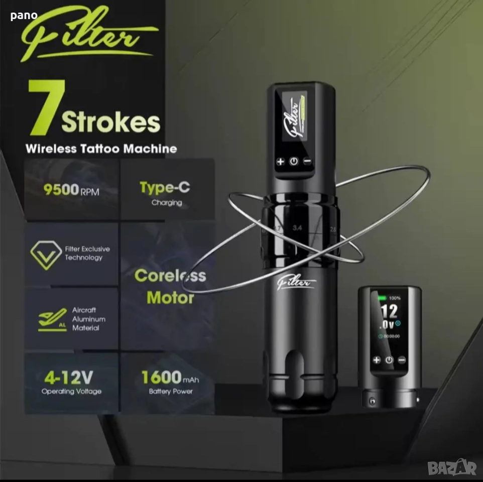 EZ filter X30 tattoo machine машинка за татуиране/татуировки/татуси, снимка 1