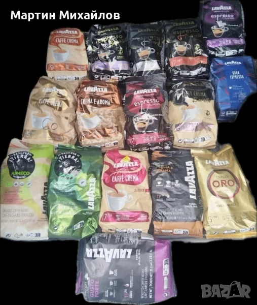 Кафе LAVAZZA, снимка 1