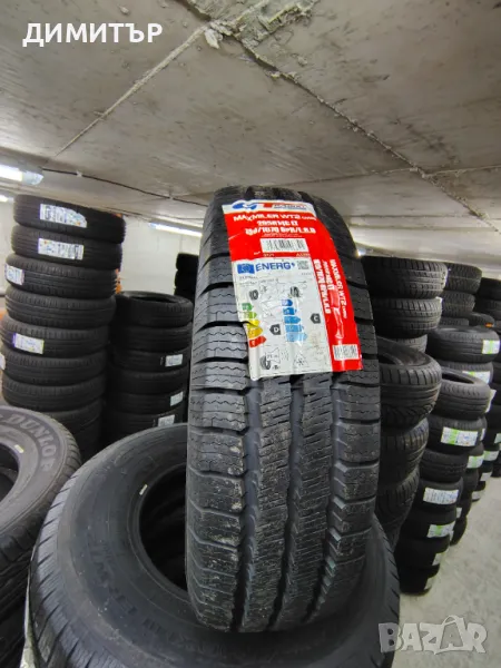 НОВИ ВСЕСЕЗОННИ гуми MAXMILER 205/80/14C 109Q DOT 3623, снимка 1