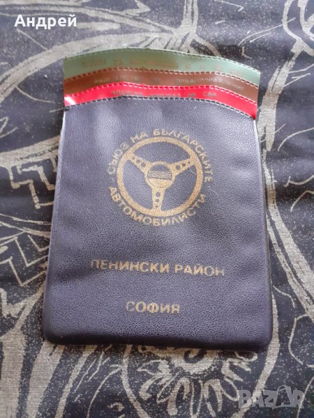 Стар калъф СБА, снимка 1