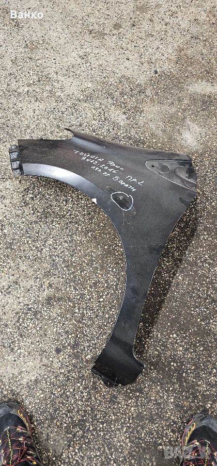 Тойота ярис преден калник ляв, снимка 1