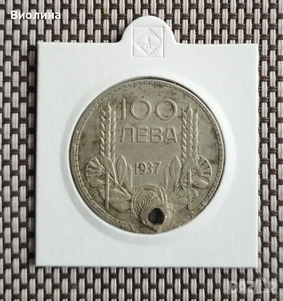 100 лева 1937, снимка 1