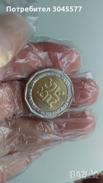 Монета 2 лева 2018 г., снимка 1