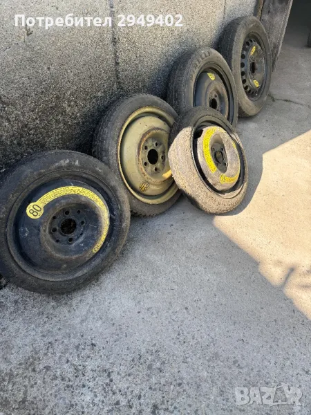 Резервни гуми патерици , снимка 1