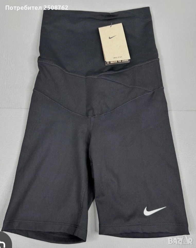 Nike Dri-Fit оригинален клин , снимка 1