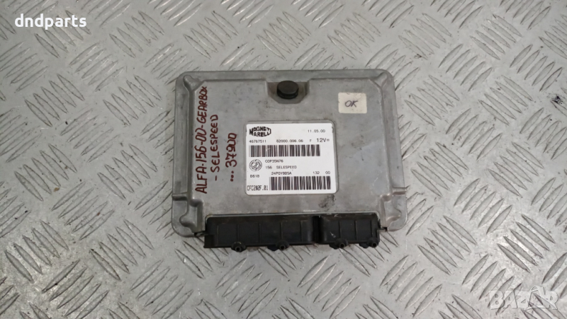 Компютър скорости Alfa Romeo 156 2000г. Selespeed	, снимка 1