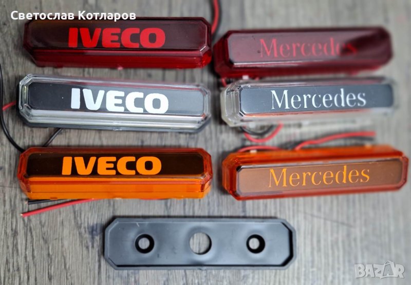 габарит диодне с надпис мерцедес ивеко маркер лед , снимка 1