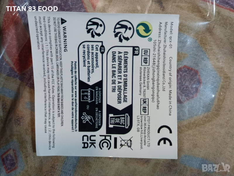 300 бр. Комплект асортимент от предпазители, снимка 1