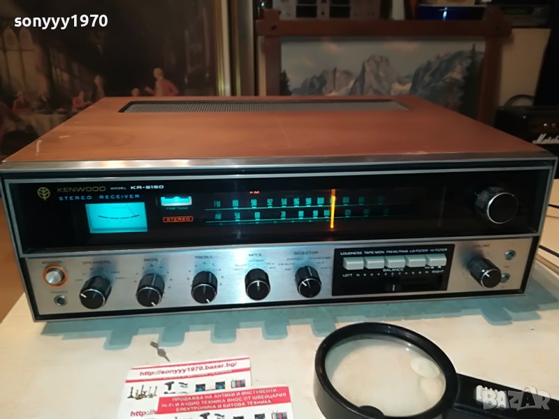 KENWOOD STEREO RECEIVER-SWISS 1610221731, снимка 1