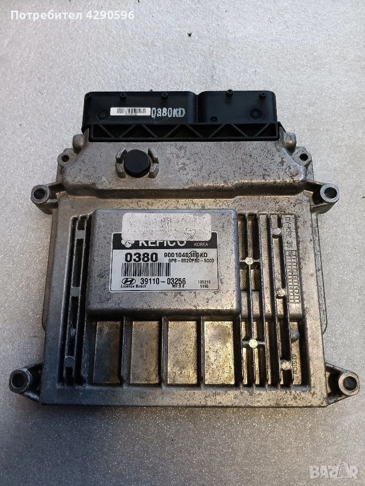 Компютър 39110-03256 Hyundai i20 / Хюндай , снимка 1