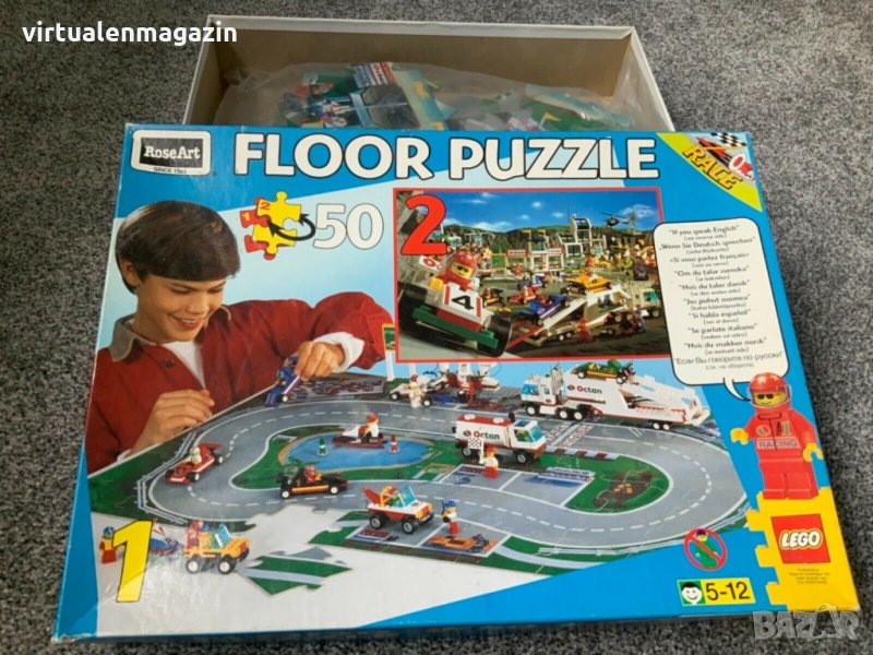 Пъзели Лего - Lego Town 08543 и Space 08544, снимка 1