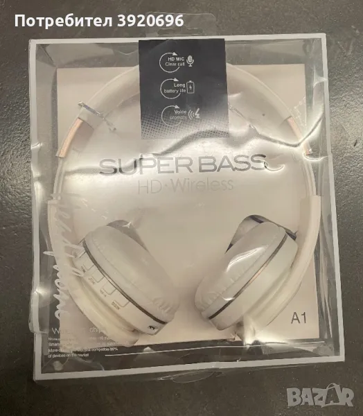 Безжични (и жични) слушалки Super Bass, снимка 1